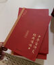 2023新版中华古诗文经典诵读全套17册 海淀小红书中小学生全国通用 尚书诗经楚辞汉赋乐府唐诗宋词 诗歌诵读与鉴赏北京大学出版社 中华古诗文诵读全17册 第三版 实拍图