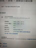 毕亚兹 Type-C转DP2.1/1.4视频线16K30高清雷电3/4转接器360Hz高刷电竞连接扩展8K60Hz显卡接显示器1.8米 实拍图