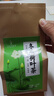蕴青堂菊花决明子茶养生茶大麦茶人参五宝茶红豆薏米茶冬瓜荷叶茶柠檬 【夏季常喝】冬瓜荷叶茶 4g*30包 实拍图