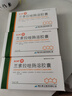 【3盒装】[欧力停] 兰索拉唑肠溶胶囊15mg*14粒/盒 实拍图