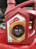 SK京东养车 美系PRO全合成机油  单次卡SP 5W-30 6L 30天可用 实拍图