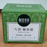 相宜本草（INOHERB） 面霜 八倍凝水霜50g 清爽补水保湿滋润面霜冬季滋润保湿霜男女 50g(一瓶装） 实拍图