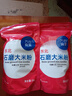 万谷食美 大米粉2斤石磨大米面粉 肠粉 发糕 米糕原料 实拍图