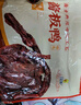 章鸭子湘西土匪鸭518g湖南特产香辣板鸭肉零食卤味熟食 实拍图