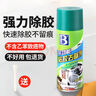 保赐利玻璃胶去除剂发泡胶免钉胶胶水清洗剂清洁神器450ML 送铁铲+手套 实拍图