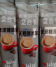 雀巢（Nestle）咖啡粉2合1无蔗糖速溶冲调饮品盒装30条330g 实拍图