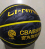 李宁（LI-NING）篮球7号成人儿童防滑耐磨室外标准CBA比赛训练七号球607-2 实拍图