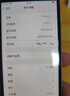 Apple苹果iPhone SE3 (第三代) 5G全网通 白色（晒单有礼） 128GB【原装未使用+店保两年】 实拍图