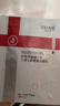 舒奈美医用械字号冷敷贴面膜形术后修复护理晒后泛红敏感肌护肤激光光子 医用重组Ⅲ型人源化胶原蛋白敷料 两盒8片 实拍图