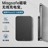 SUIDDY【国家3C认证】 magsafe快充磁吸无线充电宝10000毫安适用iPhone17苹果16/15/14/13超薄移动电源 旗舰版丨绅士黑【强力磁吸+超薄便携】 5000mAh丨国家3C认 实拍图