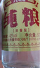 【洋河镇·纯粮大曲白酒系列】经典浓香型白酒 纯粮精酿白酒烟酒 42%vol 500mL 6瓶 整箱装 实拍图