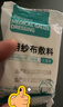 维喆无菌医用纱布块敷料一次性灭菌伤口包扎独立包装脱脂纯棉纱布片 5x7cm【10小袋】共100片 实拍图