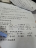 乐普升（LPS）修正带笔式涂改带可换替芯创意笔形改正带便携高颜值学生文具9189-2白+蓝共2卡 实拍图