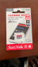 闪迪（SanDisk）64GB TF（MicroSD）内存卡 A1 U1 C10 至尊高速移动版存储卡 读速140MB/s 手机平板游戏机内存卡 实拍图