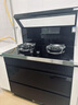 美的（Midea）出品 华凌【WD26S】集成灶一体式 变频21风量 5.2KW燃气灶 双灶定时 消毒柜 国家补贴 家用灶具 实拍图