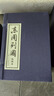 东周列国 套装30册 经典连环画丛书小人书老版怀旧春秋战国时期历史文学故事书中小学生古典文学名著课外历史绘本漫画书上海人美京东618活动 实拍图