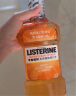 李施德林（Listerine）漱口水 天然橙味清新口气 500mL*3瓶装 实拍图