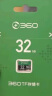 360存储卡32GB TF（MicroSD）C10耐用行车记录仪内存卡读速90MB/s 实拍图
