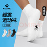卡尔美（KELME）袜子运动袜（3双）夏季吸汗篮球袜跑步袜中袜防臭抗菌四季生活袜 实拍图