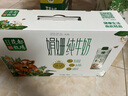 山花贵州特产娟姗富硒纯牛奶220ml*10盒礼盒装 220ml*10盒 实拍图
