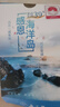 参王朝 大连底播淡干海参干货辽刺参海鲜水产礼盒 7A 试吃装 20g*1盒 2-4只 实拍图