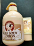 所望牛奶身体乳男女士润肤乳 补水保湿干燥皮肤止痒持 京东试用50ml 实拍图