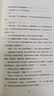 无人生还 阿加莎克里斯蒂全集 东方快车谋杀案尼罗河上的惨案斯泰尔斯庄园奇案罗杰疑案ABC谋杀案阳光下的罪恶底牌谋杀启事长夜帷幕大侦探波洛马普尔小姐探案集等侦探小说全集 十本书读懂阿加莎 阿加莎克里斯蒂 实拍图