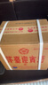茅台（MOUTAI）迎宾酒 紫迎宾 酱香型白酒 53度 500ml*6 整箱装 礼盒装 实拍图