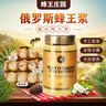 AFC俄罗斯蜂王浆原装进口高端低产头茬优等品蜂王浆纯正原浆蜂皇浆 2瓶/1000G【营养之选|美容养颜】 实拍图