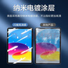 闪魔 适用于iPad11/10钢化膜2025/2022年款11/10.9寸苹果平板电脑A16芯片高清蓝光全屏防爆贴膜贈神器 11/10.9英寸【蓝光款】1片装 实拍图