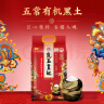 金龙鱼五常大米有机大米乳玉皇妃五常稻花香大米10斤 限定产区 实拍图