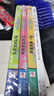 你好蛤蟆先生给孩子的12封信+人性的弱点全套4册京东正版图书 小学生漫画心理学咨询入门书籍 蛤蟆先生去看心理医生治愈信英国经典情绪管理 小学生课外阅读必读书单读物老师推荐儿童书 省钱卡 黑色星期五 实拍图
