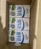 伊利纯牛奶 礼盒装 2月产 250ml*24盒*2箱 全脂营养 实拍图