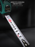 世达（SATA）5米包胶卷尺 锁定功能 双面刻度 防割耐磨防摔5Mx19MM 91334A 实拍图