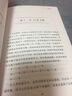 国际儿童文学奖 一只叫汉克的驼鹿 7-12岁 一二三四五六年级小学生课外读物 实拍图