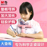 晨光（M&G）文具坐姿矫正器儿童小学生学习姿势纠正写字写作业防近视防低头书写桌面款升级款软硅胶大垫板粉色 实拍图