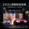 索尼(SONY) 【尾货捡漏】XR-65X95EK 65英寸 MiniLED 4K120Hz 旗舰影院电视 智能摄像头 XR认知芯片 实拍图