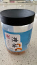 富昌虾皮90g 海产干货小虾米 海米干虾仁干海鲜煲汤调味食材 实拍图