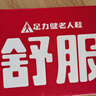 足力健防滑老人鞋女春夏季妈妈鞋透气网面鞋中老年户外休闲运动鞋 实拍图