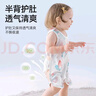贝肽斯肚兜婴儿护肚子夏季纱布宝宝肚围新生儿衣服防着凉背心神器 实拍图