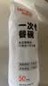 特美居一次性碗食品级小餐碗加厚塑料透明汤碗露营野餐凉面冰粉小汤圆碗 【不带盖】360型*100只 实拍图