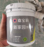 嘉宝莉（CARPOLY）新家园外墙漆防水防晒抗裂乳胶漆彩色墙面补漆自刷漆环保墙面油漆 深灰色【抗污防水耐晒】 1KG刷4-5平米（送工具） 实拍图