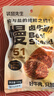 袋鼠先生 即食牛肉块健身代餐酱卤牛肉熟食高蛋白牛腱肉开袋速食休闲零食 牛腱肉150g*3袋 实拍图