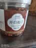 长白山青松邑 东北新鲜生松子 新货野生大颗粒未加工 松鼠粮食 大颗粒(净重250g) 实拍图