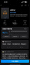 人间失格 太宰治灵魂之书，收录多部未删减代表作 遗作 百万销量 小说 实拍图
