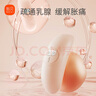 新贝乳房按摩器哺乳期产后辅助催奶9229-1 实拍图