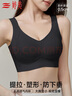 婷美无痕双提拉内衣女大胸显小聚拢收副乳防下垂无钢圈柔软运动文胸罩 实拍图