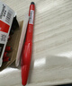 【开学必备】慕那美（monami）04031-03纤维笔水性勾线笔中性笔 红色 12支/盒 实拍图
