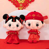 压床娃娃一对结婚新款高档金童玉女新婚玩偶主卧婚房布置陪嫁喜娃 圆眼喜庆娃娃一对 45厘米 赠礼花+礼品袋 实拍图
