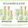 植物主义植物主义孕妇乳液怀孕期化妆品补水保湿滋润哺乳期学生可用护肤品 牛油果爽肤水120ml 1g 实拍图